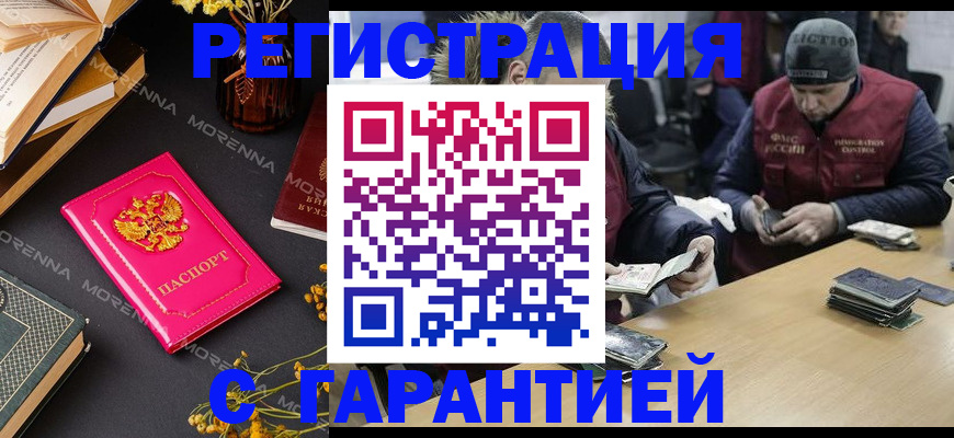 регистрация для дет. сада в Сергиевом Посаде