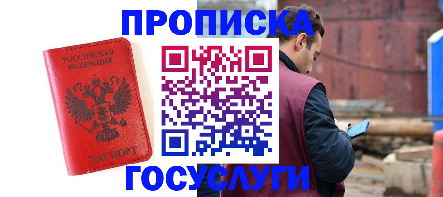 регистрация для дет. сада в Сергиевом Посаде