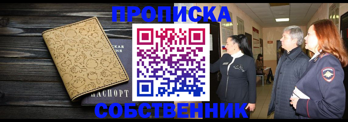 регистрация для дет. сада в Сергиевом Посаде